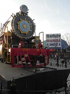 NJP (New Jalpaiguri)