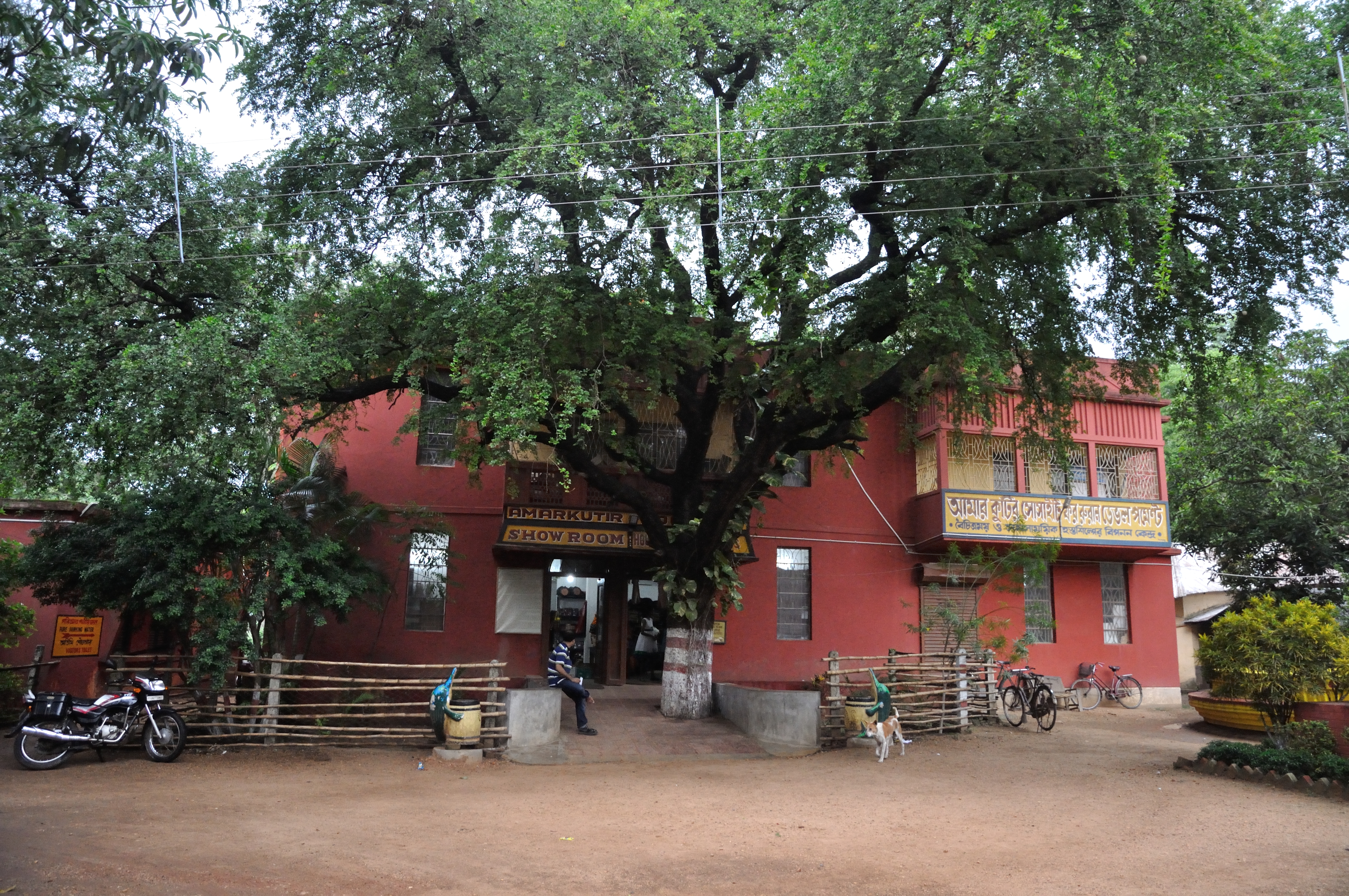Amar kuthir